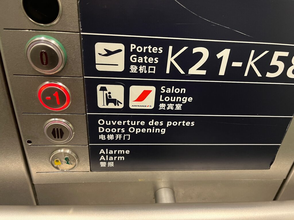 パリ空港のエールフランスラウンジ案内